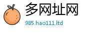 7777788888管家婆老家凤凰当2025年免费资料大全最新版本
